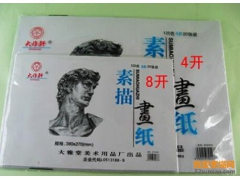 事半功倍——素描紙的選擇以及靈活運用介紹