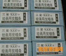 學習素描畫 從完備的素描工具開始