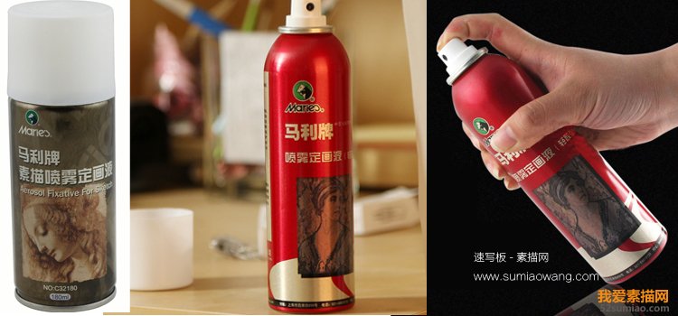 定畫液