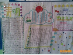 清明節的手抄報初中生素描圖片欣賞