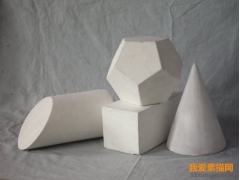 素描幾何體 就是這么簡(jiǎn)單！