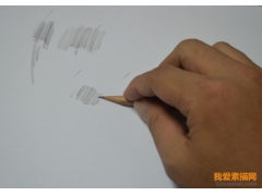 素描基礎——握筆之側向握法